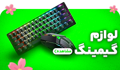بنر اسلایدر سه