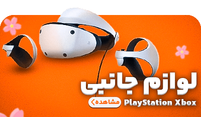 بنر اسلایدر چهار