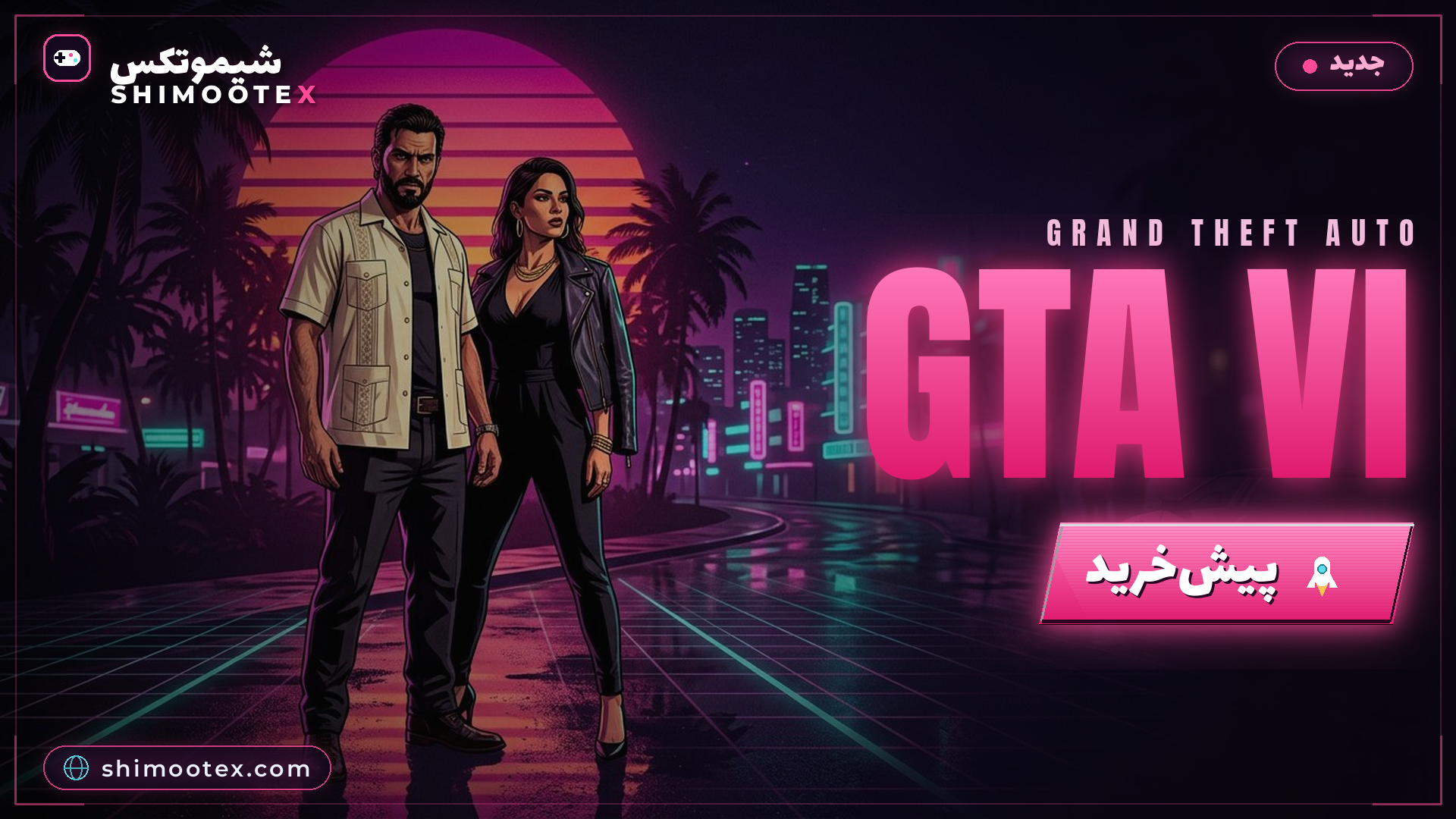 اسلایدر یک ( GTA VI )